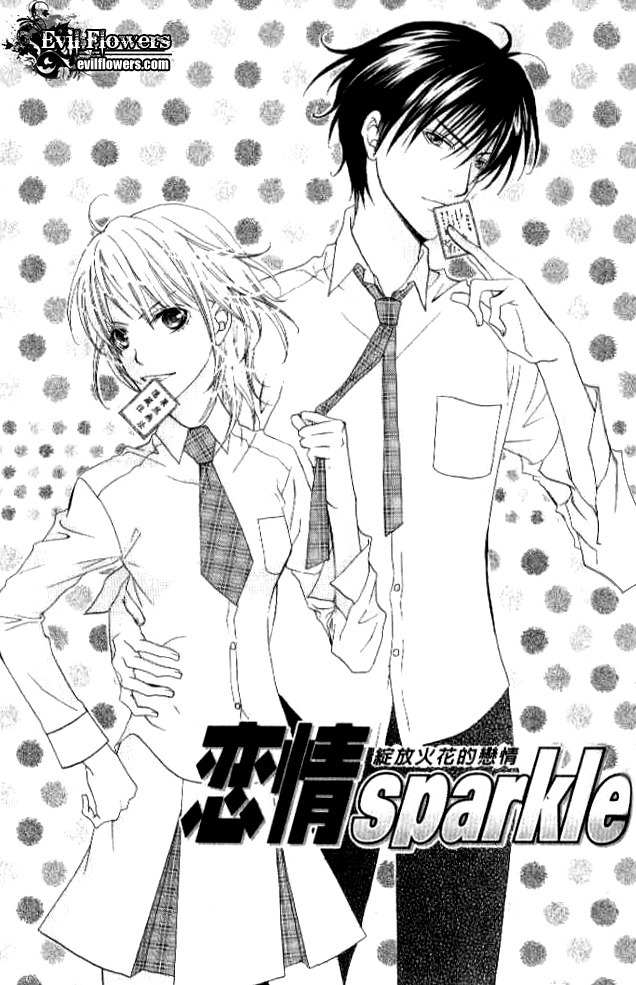 Renjou Sparkle Chapter 4 page 4 - Chapter 4