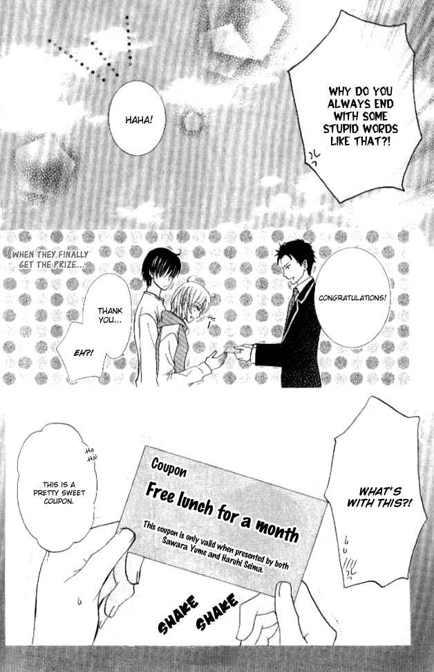 Renjou Sparkle Chapter 4 page 43 - Chapter 4