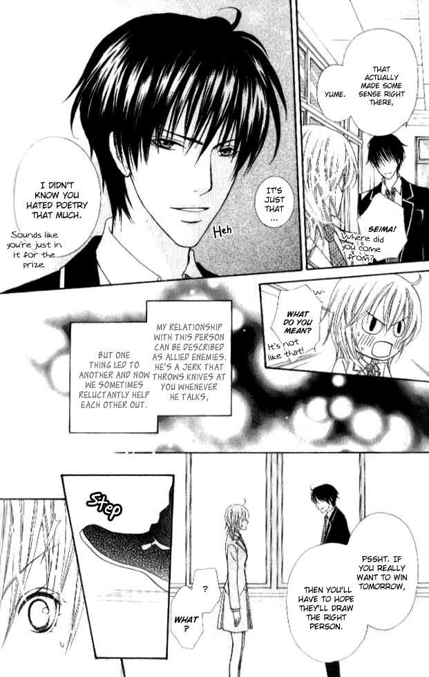 Renjou Sparkle Chapter 4 page 7 - Chapter 4