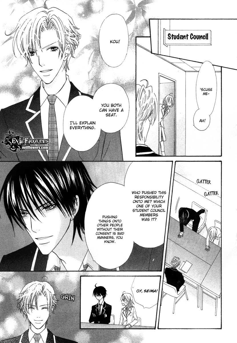 Renjou Sparkle Chapter 5 page 13 - Chapter 5