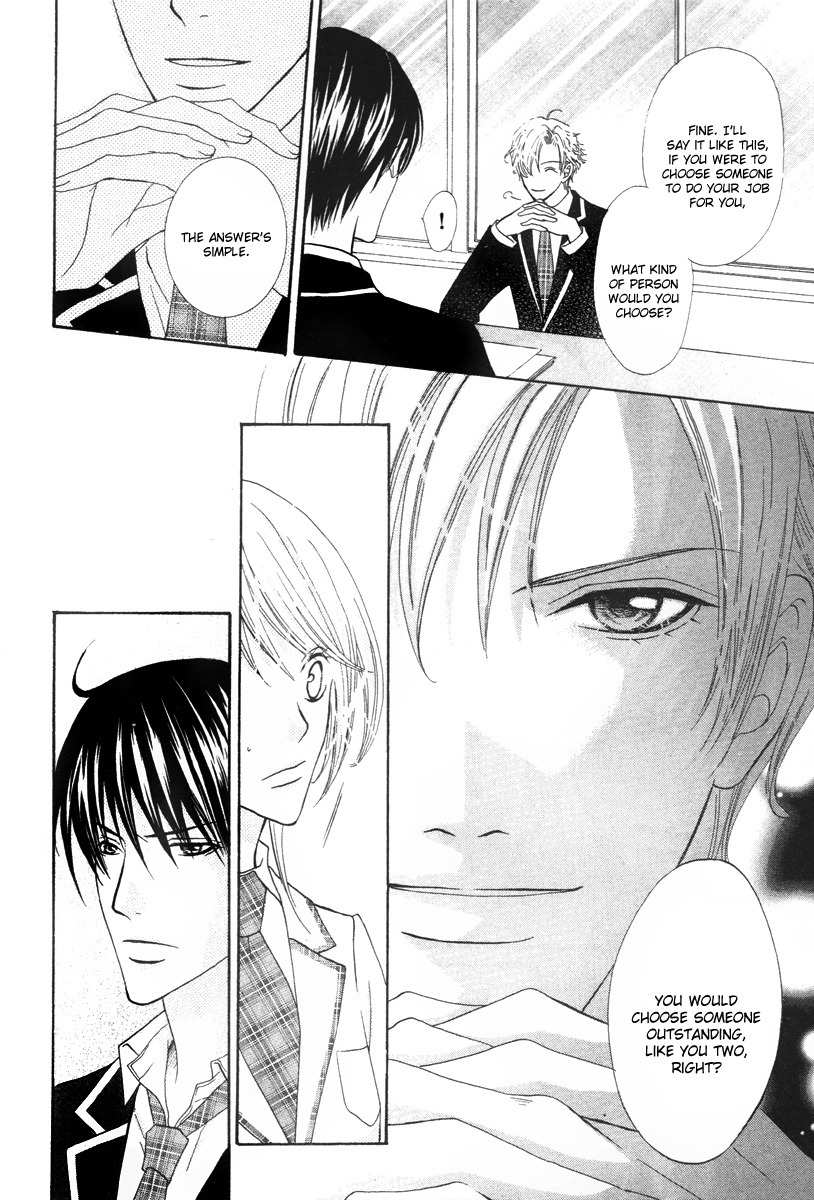 Renjou Sparkle Chapter 5 page 14 - Chapter 5