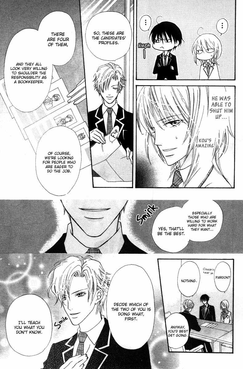 Renjou Sparkle Chapter 5 page 15 - Chapter 5