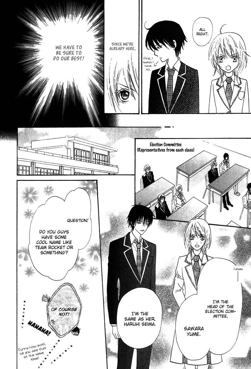 Renjou Sparkle Chapter 5 page 16 - Chapter 5