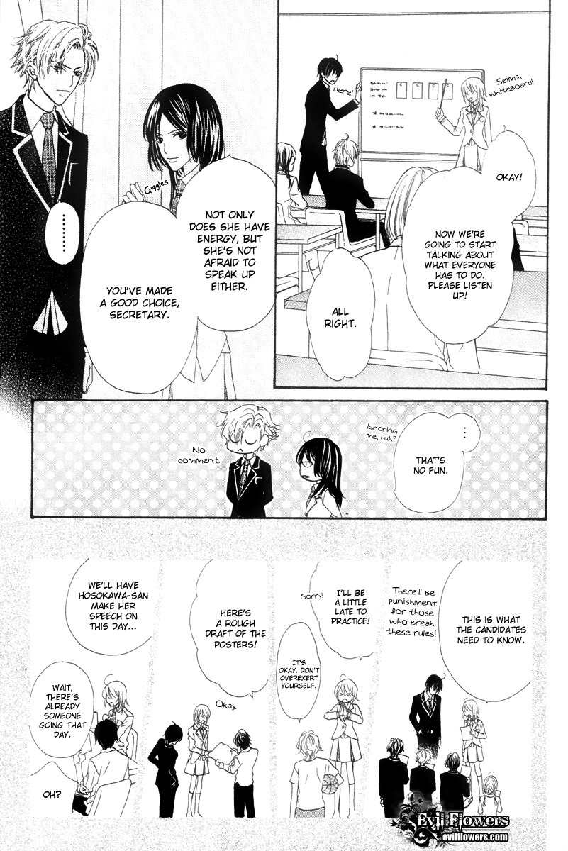 Renjou Sparkle Chapter 5 page 17 - Chapter 5