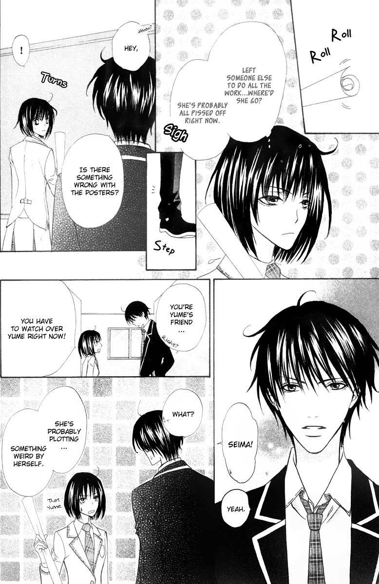 Renjou Sparkle Chapter 5 page 22 - Chapter 5