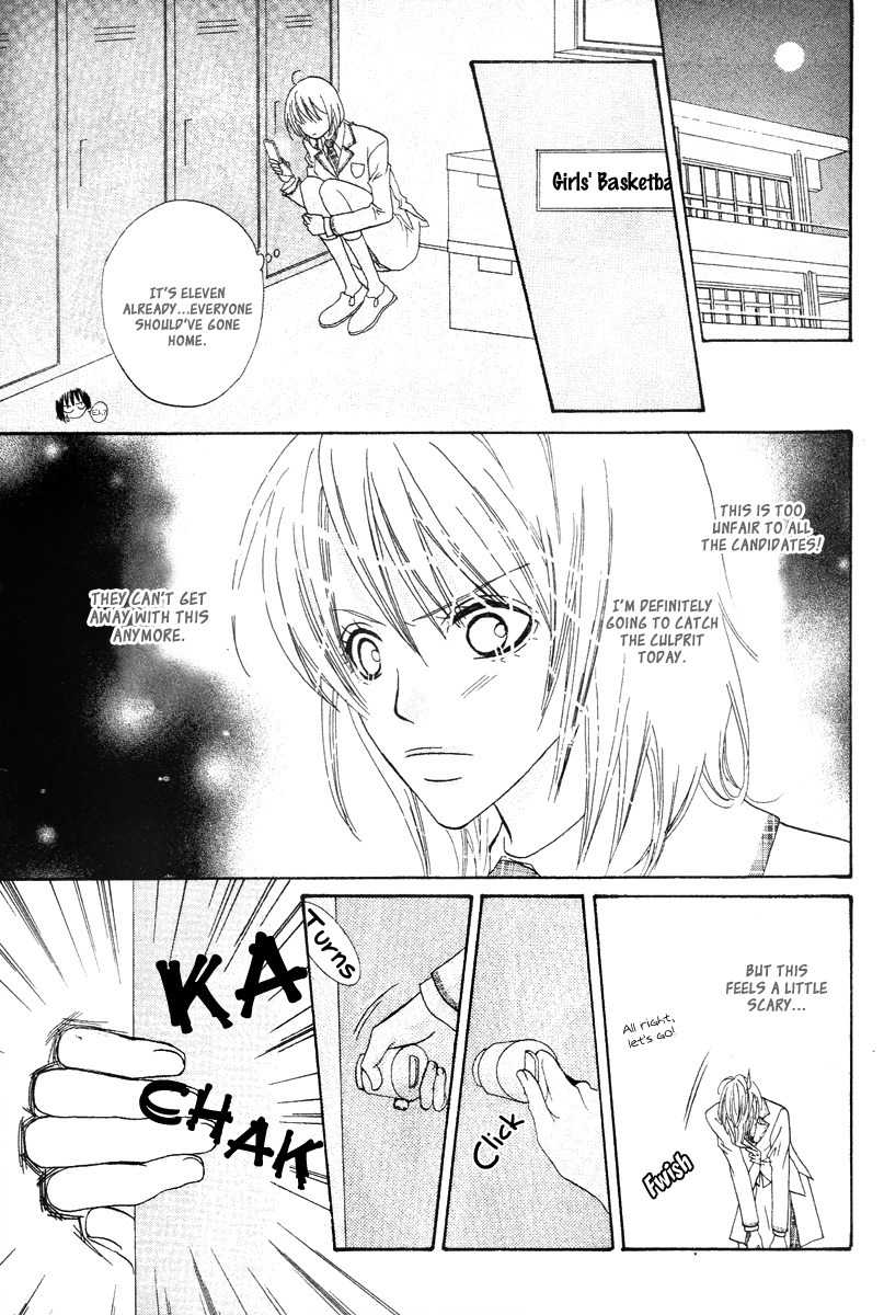 Renjou Sparkle Chapter 5 page 23 - Chapter 5