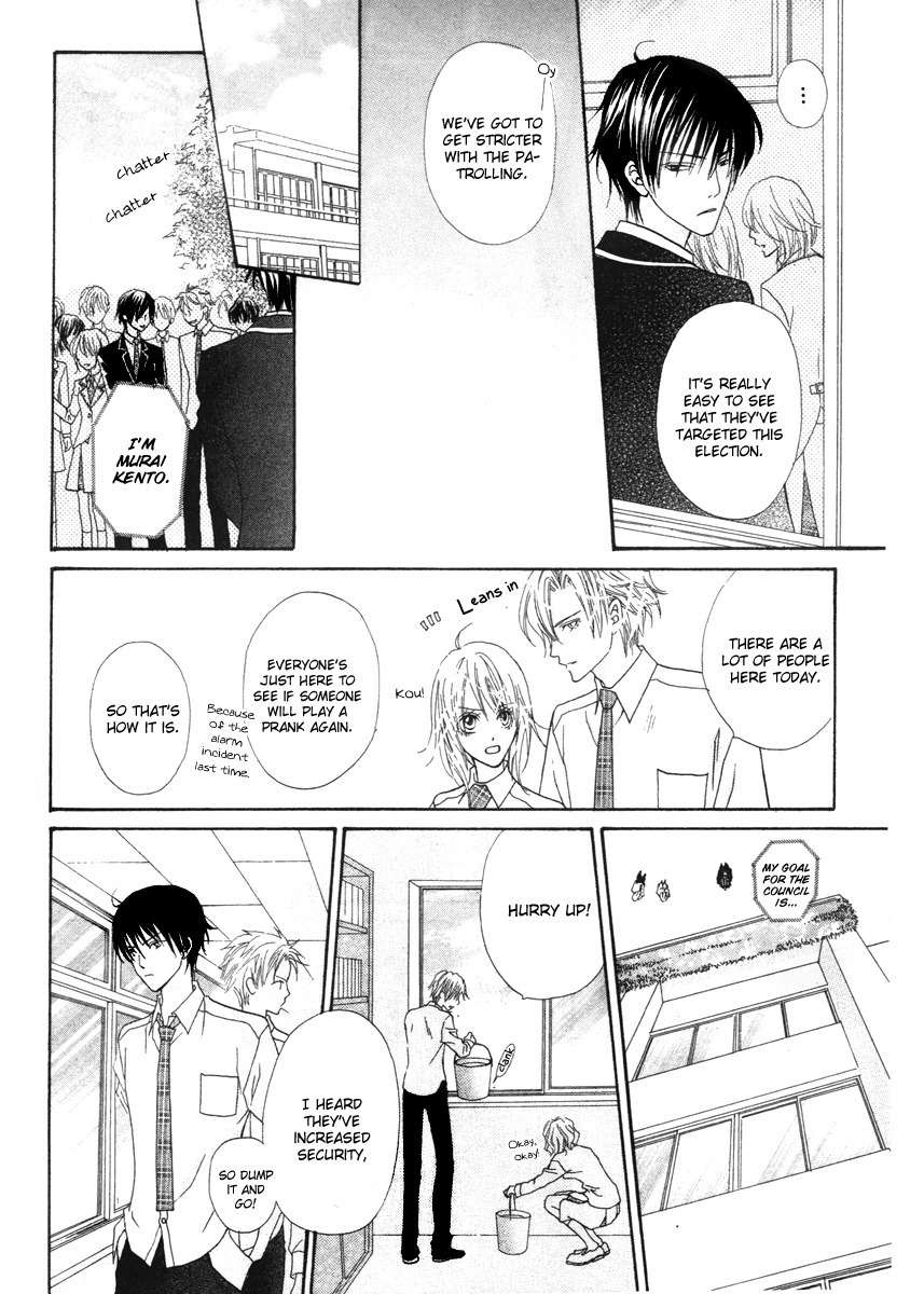 Renjou Sparkle Chapter 5 page 30 - Chapter 5