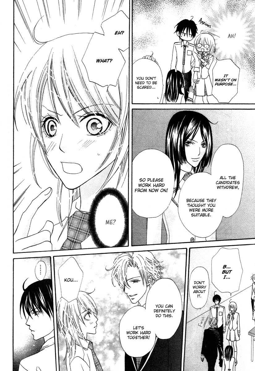 Renjou Sparkle Chapter 5 page 44 - Chapter 5