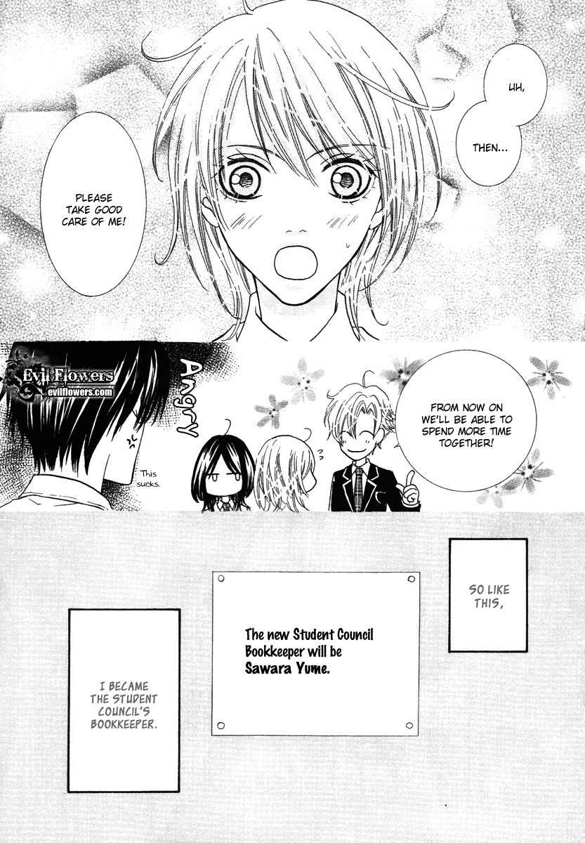 Renjou Sparkle Chapter 5 page 45 - Chapter 5