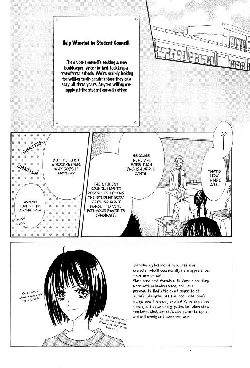 Renjou Sparkle Chapter 5 page 8 - Chapter 5
