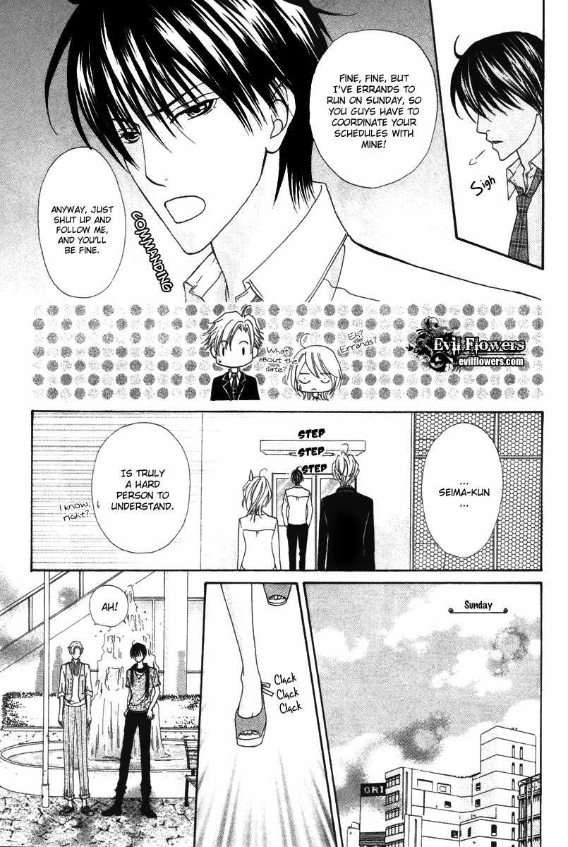 Renjou Sparkle Chapter 6 page 13 - Chapter 6
