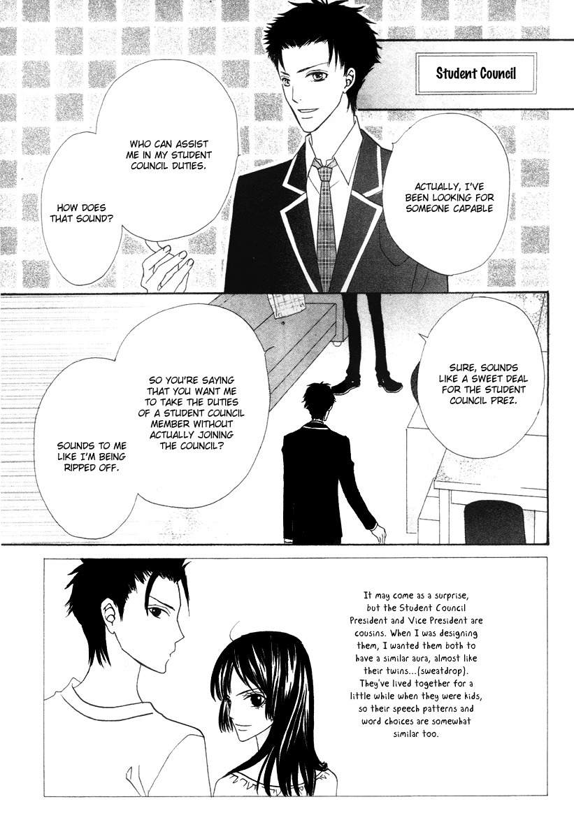 Renjou Sparkle Chapter 6 page 5 - Chapter 6