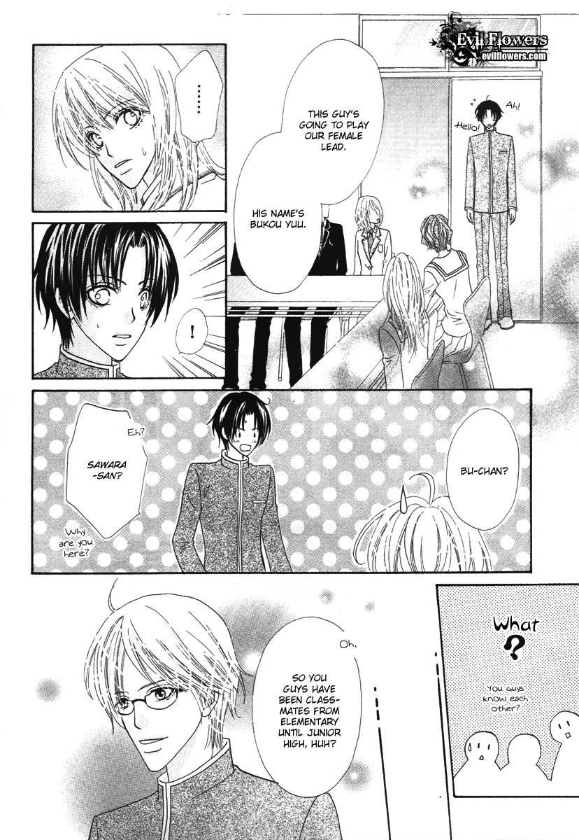 Renjou Sparkle Chapter 7 page 13 - Chapter 7