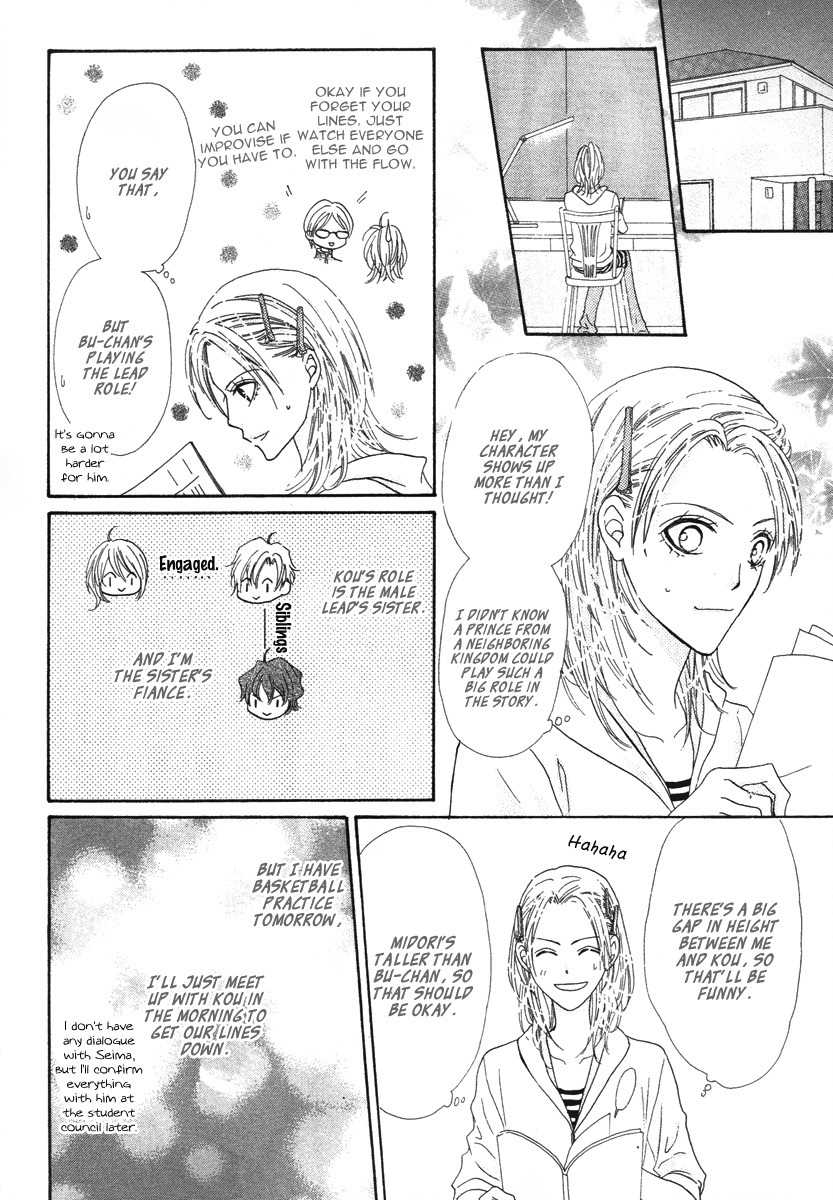 Renjou Sparkle Chapter 7 page 17 - Chapter 7