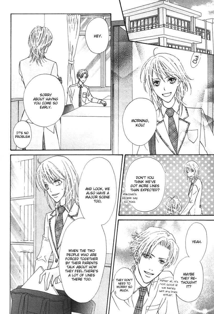 Renjou Sparkle Chapter 7 page 19 - Chapter 7