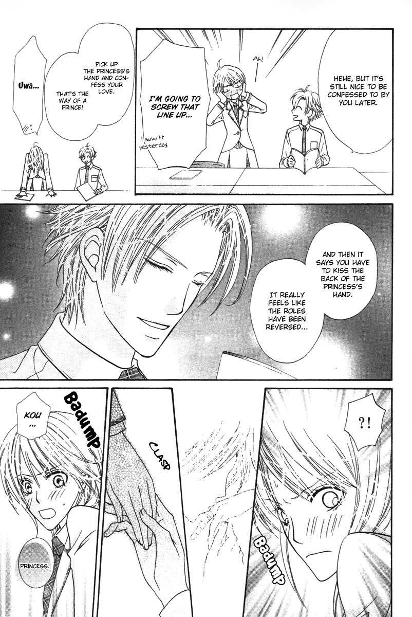 Renjou Sparkle Chapter 7 page 20 - Chapter 7
