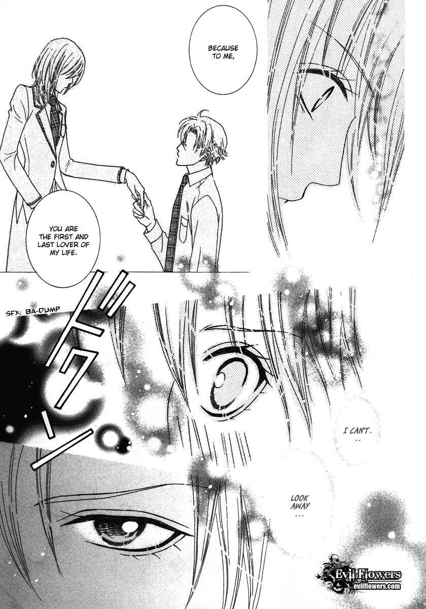 Renjou Sparkle Chapter 7 page 22 - Chapter 7