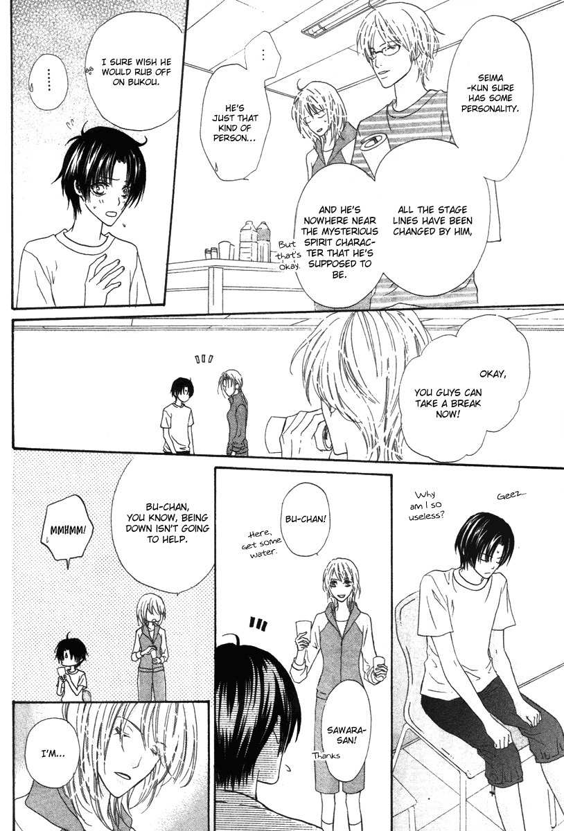 Renjou Sparkle Chapter 7 page 27 - Chapter 7