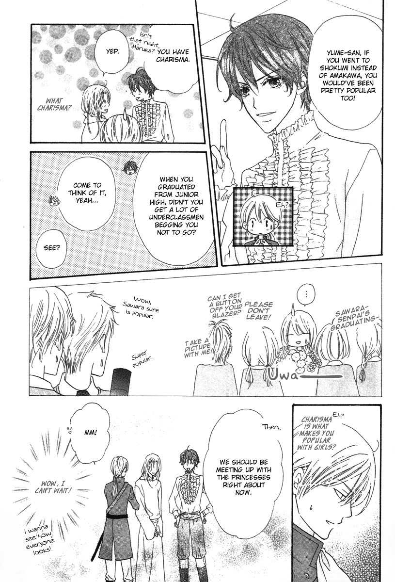 Renjou Sparkle Chapter 7 page 32 - Chapter 7