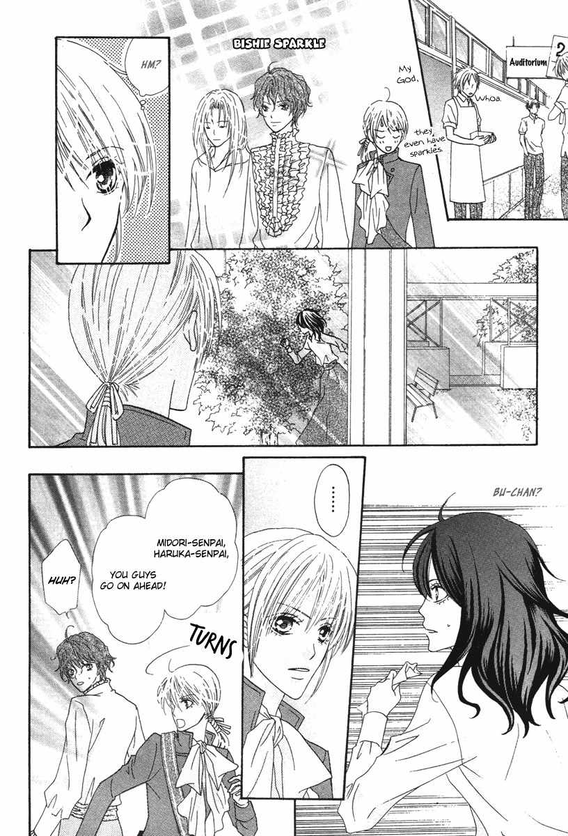 Renjou Sparkle Chapter 7 page 33 - Chapter 7