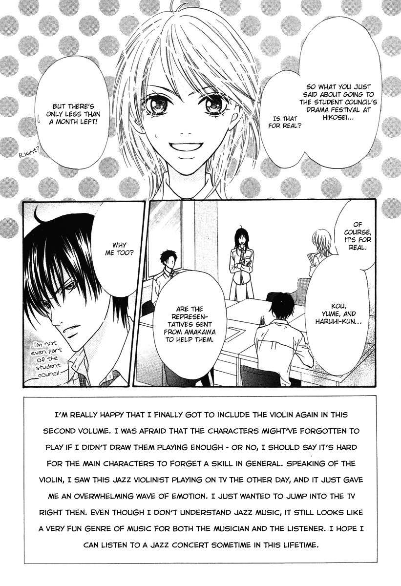 Renjou Sparkle Chapter 7 page 5 - Chapter 7