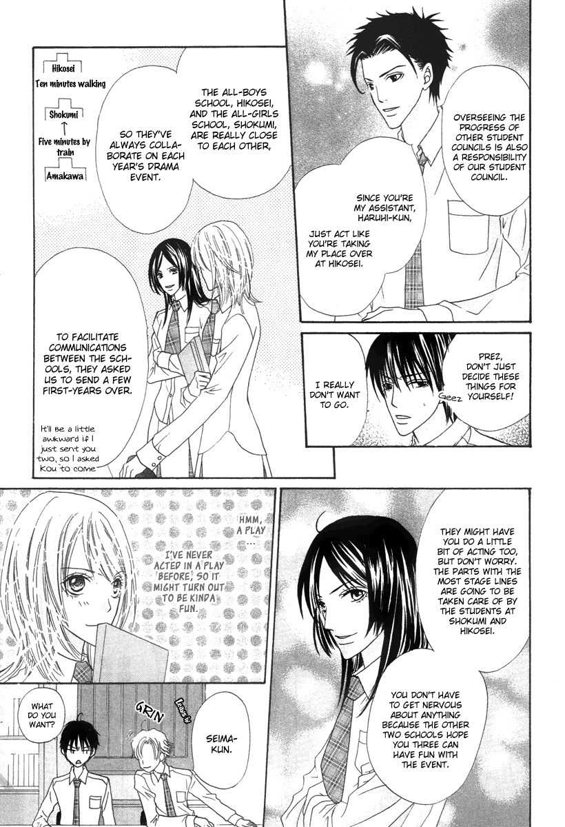 Renjou Sparkle Chapter 7 page 6 - Chapter 7