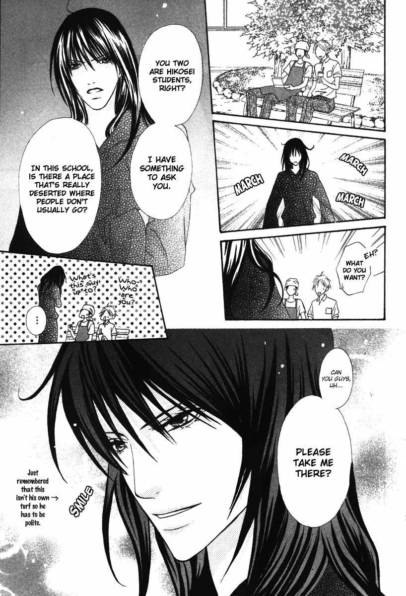 Renjou Sparkle Chapter 8 page 13 - Chapter 8