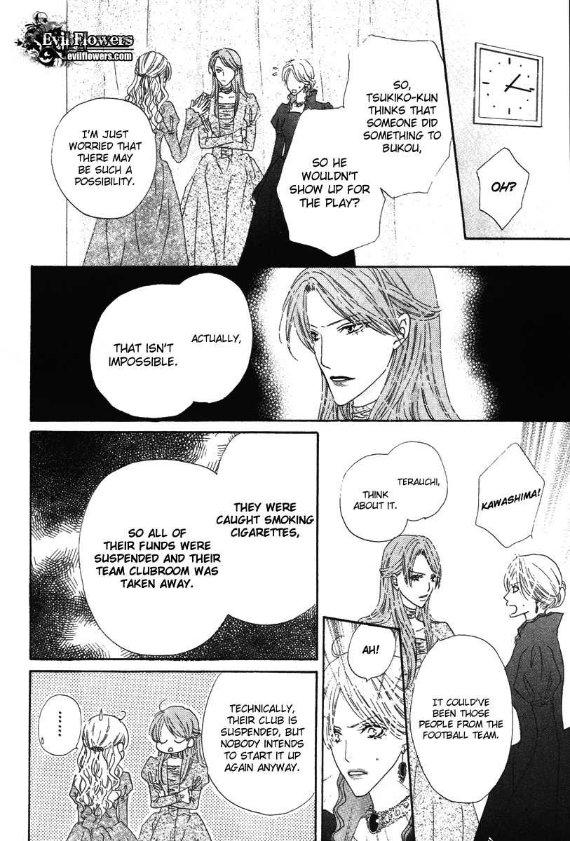 Renjou Sparkle Chapter 8 page 14 - Chapter 8
