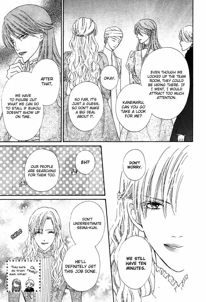 Renjou Sparkle Chapter 8 page 15 - Chapter 8