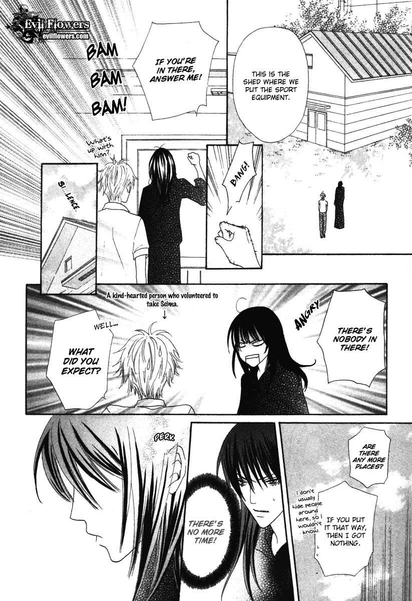 Renjou Sparkle Chapter 8 page 16 - Chapter 8
