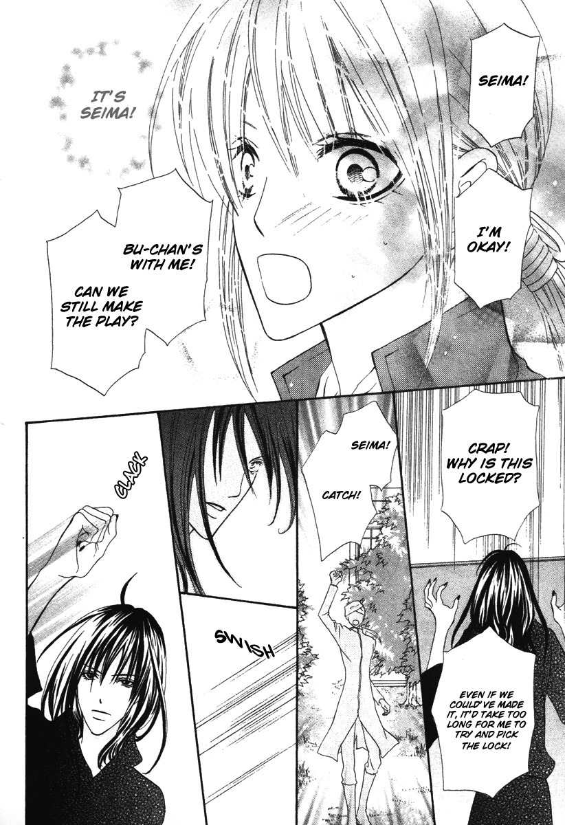Renjou Sparkle Chapter 8 page 19 - Chapter 8