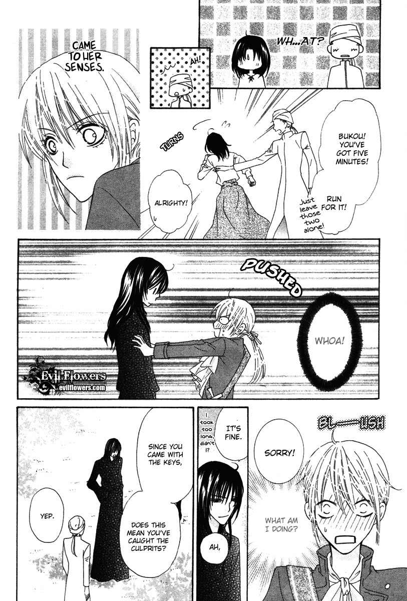 Renjou Sparkle Chapter 8 page 23 - Chapter 8
