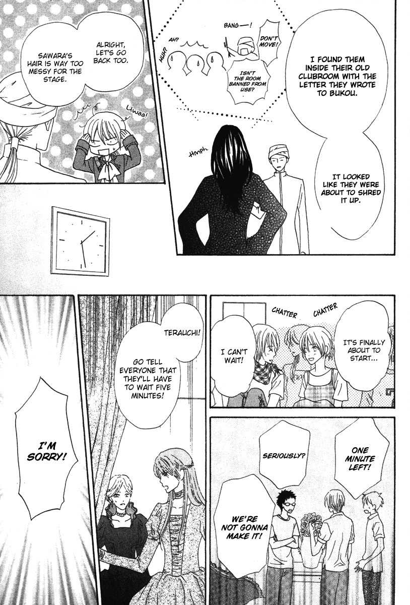 Renjou Sparkle Chapter 8 page 24 - Chapter 8
