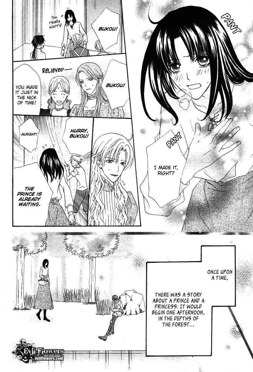Renjou Sparkle Chapter 8 page 25 - Chapter 8