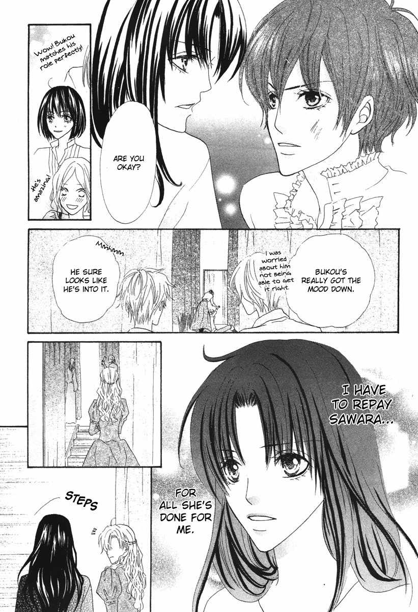 Renjou Sparkle Chapter 8 page 26 - Chapter 8