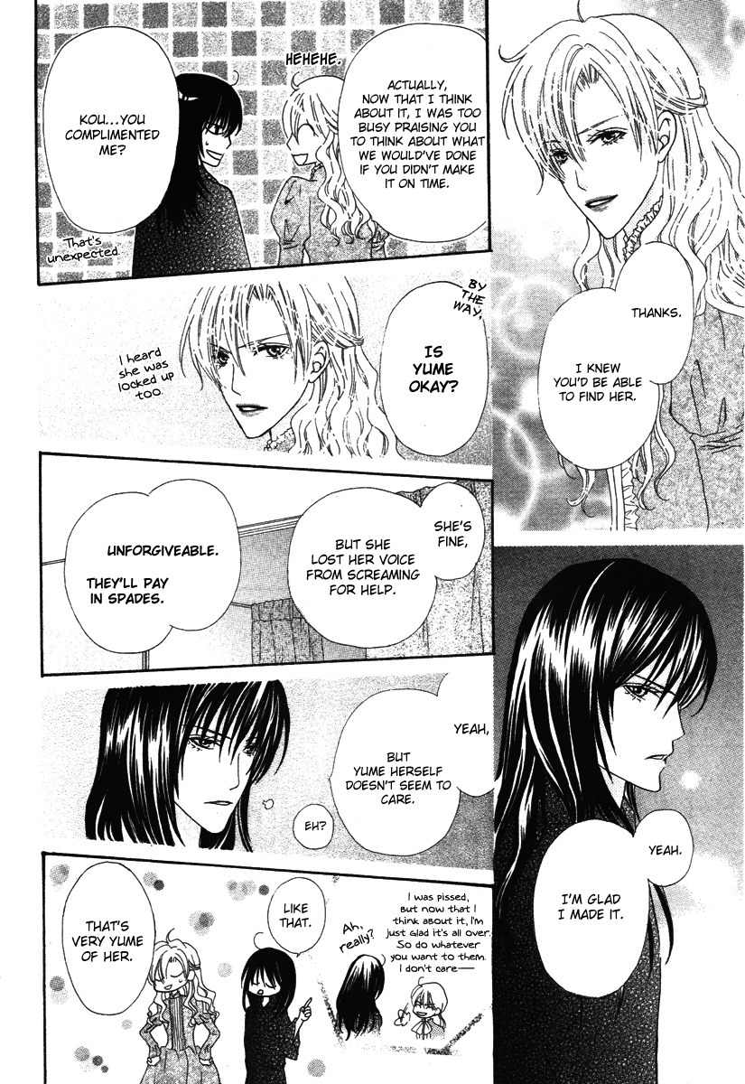 Renjou Sparkle Chapter 8 page 27 - Chapter 8