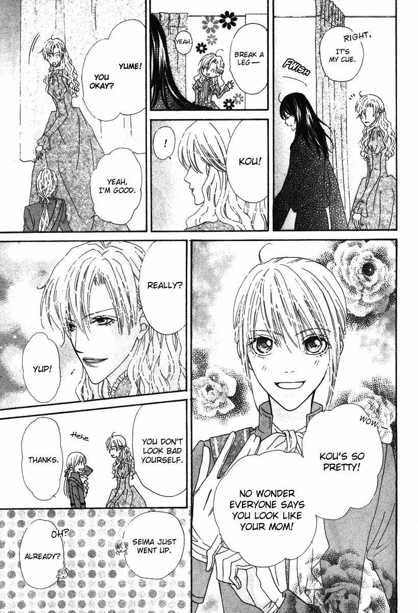 Renjou Sparkle Chapter 8 page 28 - Chapter 8