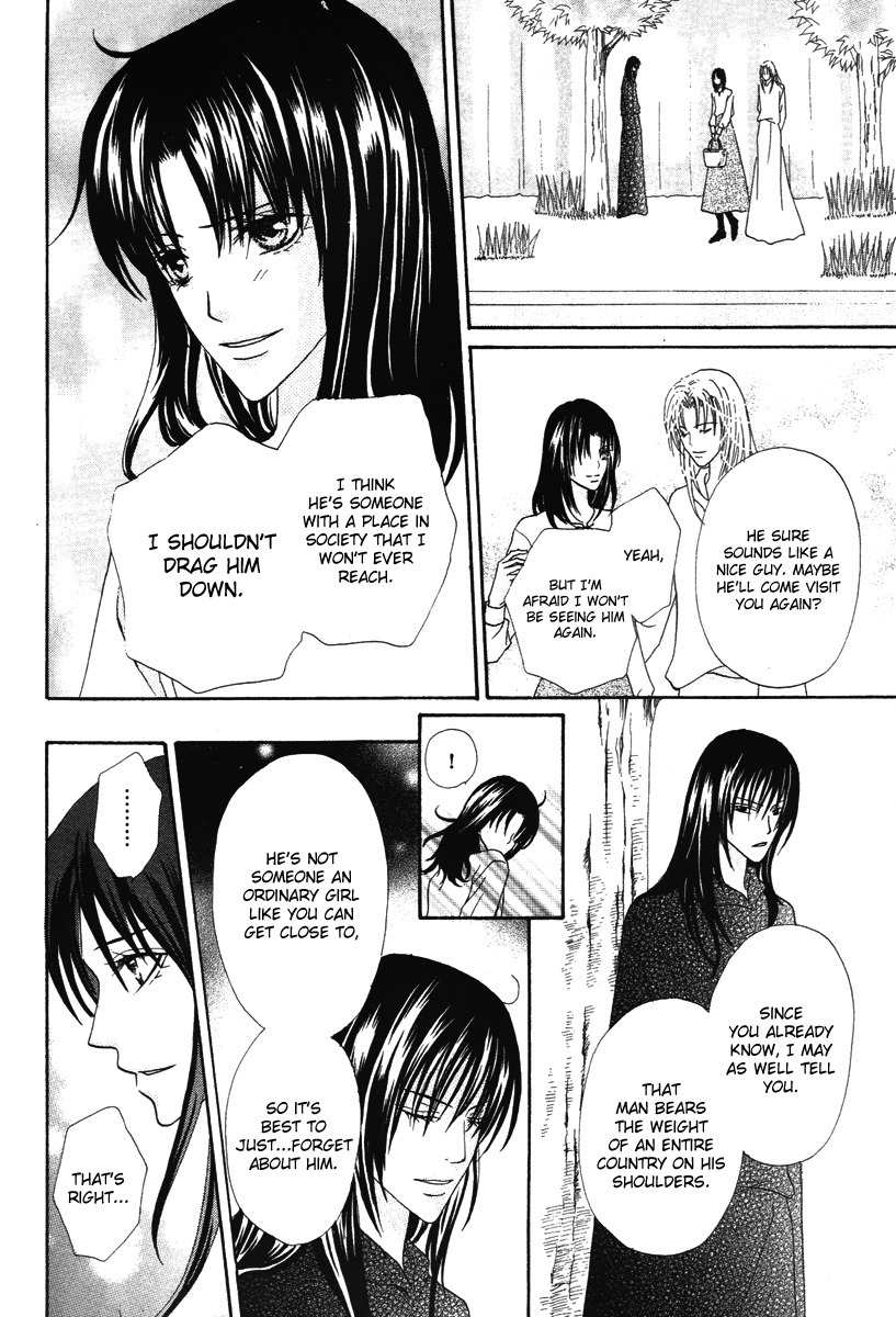 Renjou Sparkle Chapter 8 page 29 - Chapter 8