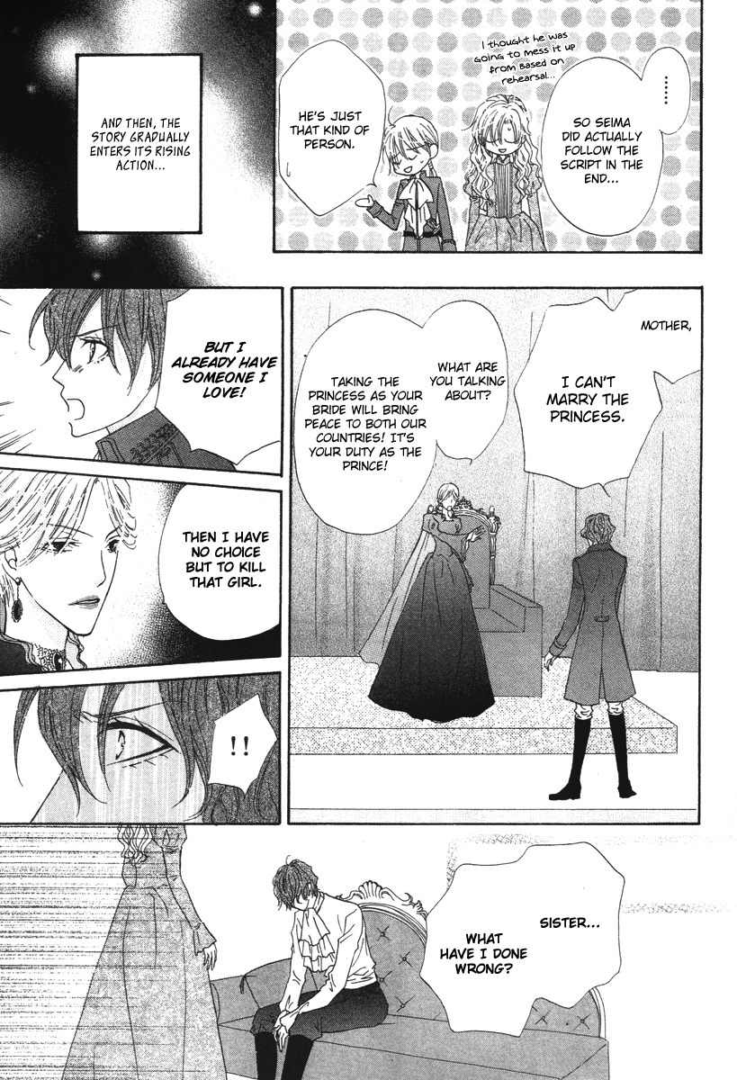 Renjou Sparkle Chapter 8 page 30 - Chapter 8