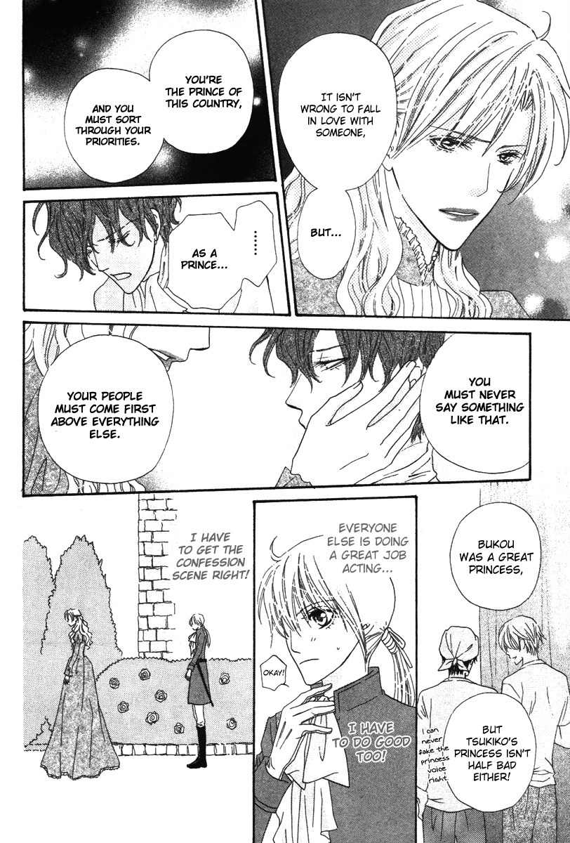 Renjou Sparkle Chapter 8 page 31 - Chapter 8