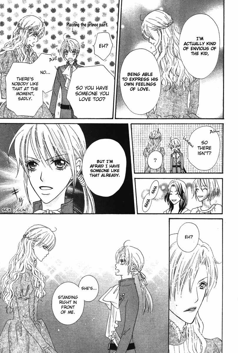 Renjou Sparkle Chapter 8 page 32 - Chapter 8