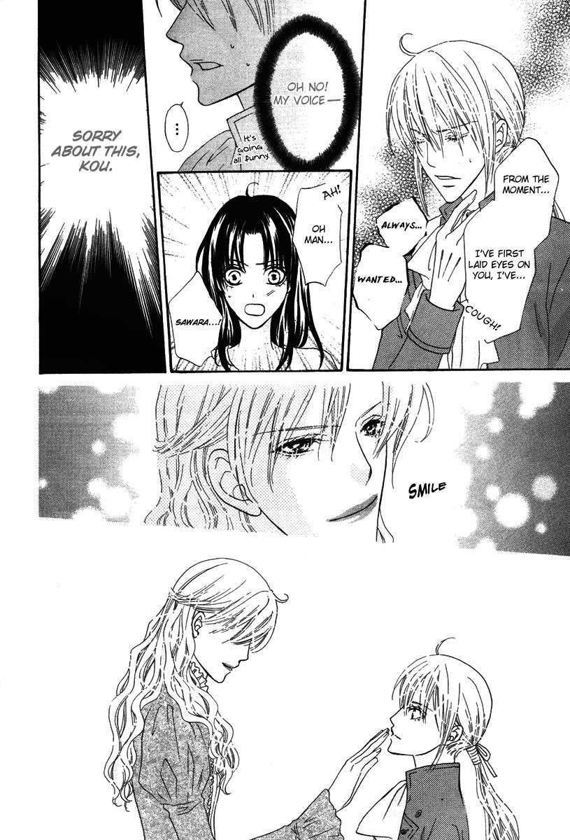 Renjou Sparkle Chapter 8 page 33 - Chapter 8