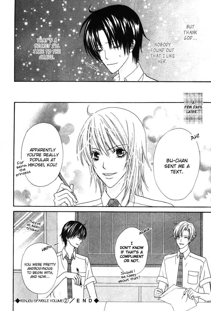 Renjou Sparkle Chapter 8 page 39 - Chapter 8