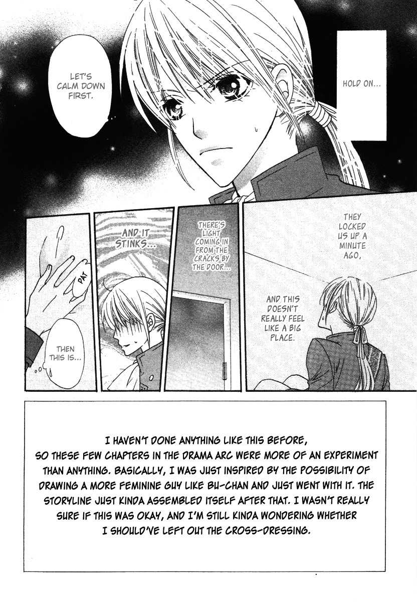 Renjou Sparkle Chapter 8 page 4 - Chapter 8