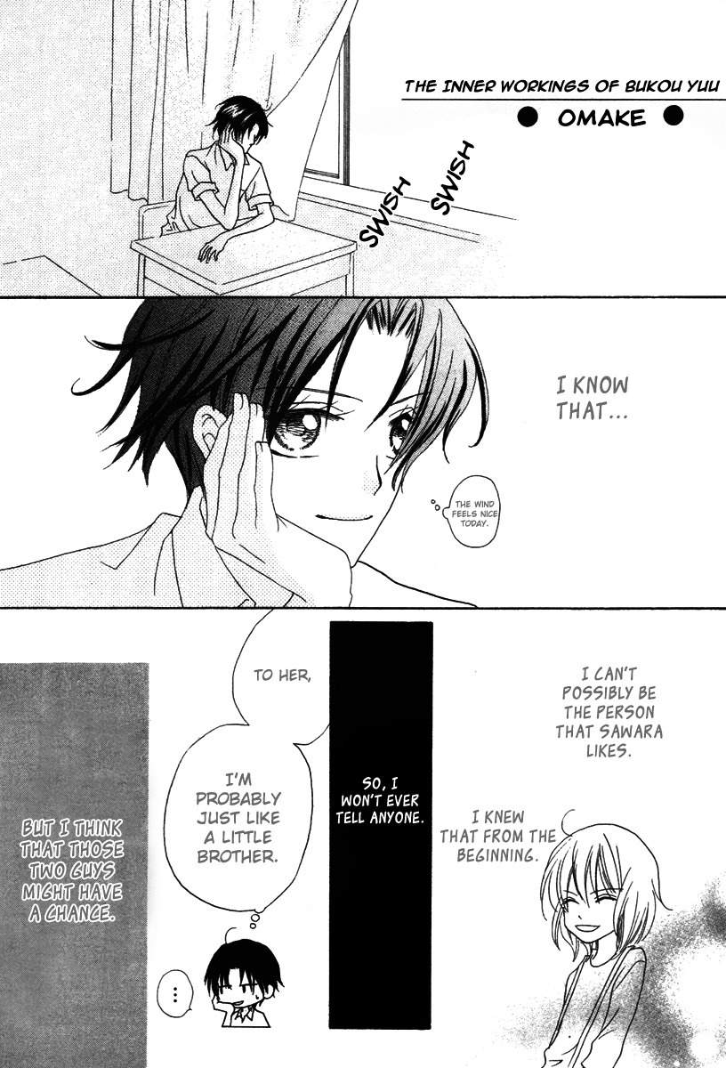 Renjou Sparkle Chapter 8 page 40 - Chapter 8