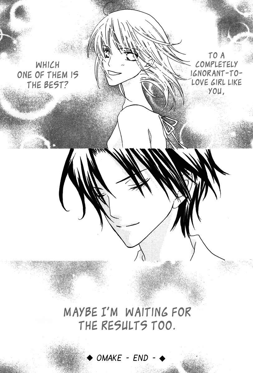 Renjou Sparkle Chapter 8 page 42 - Chapter 8