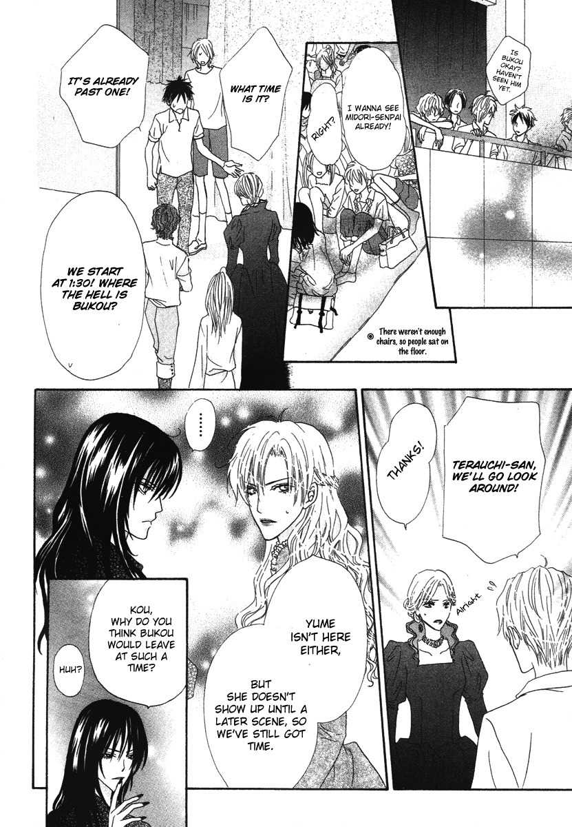 Renjou Sparkle Chapter 8 page 6 - Chapter 8