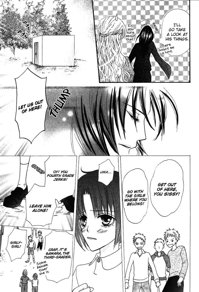 Renjou Sparkle Chapter 8 page 7 - Chapter 8