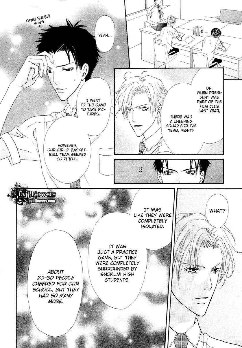 Renjou Sparkle Chapter 9 page 32 - Chapter 9