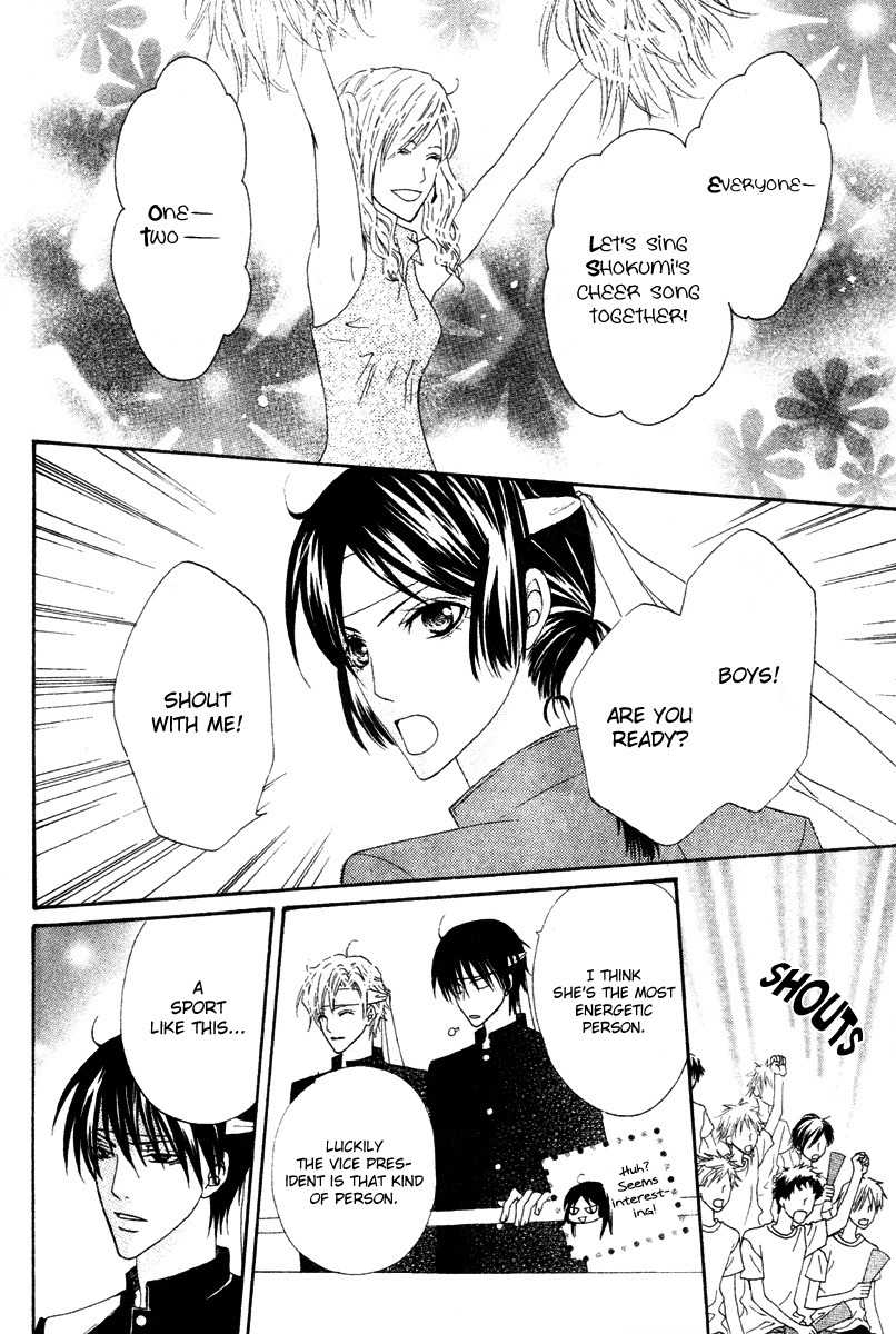 Renjou Sparkle Chapter 9 page 46 - Chapter 9